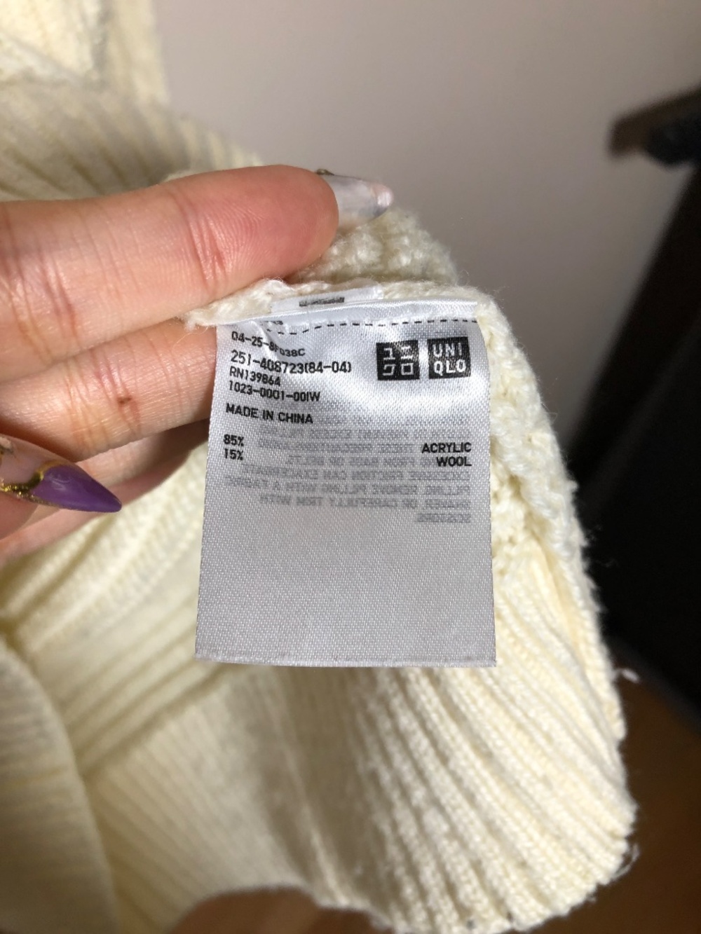 Uniqlo Cream oversized Cable Knit Sweater M - Picture 3 of 5